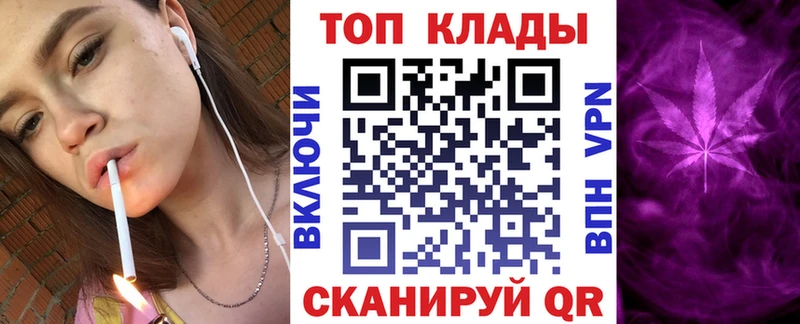 Наркошоп купить Гашиш КОКАИН Галлюциногенные грибы МАРИХУАНА Мефедрон Элиста