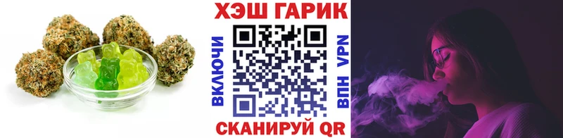 Cannafood конопля  Купить  Элиста 