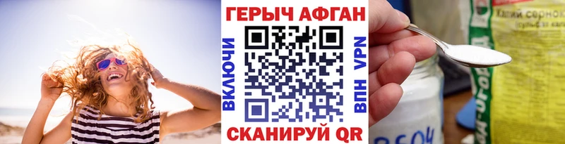 Купить  Элиста  ГЕРОИН Афган 