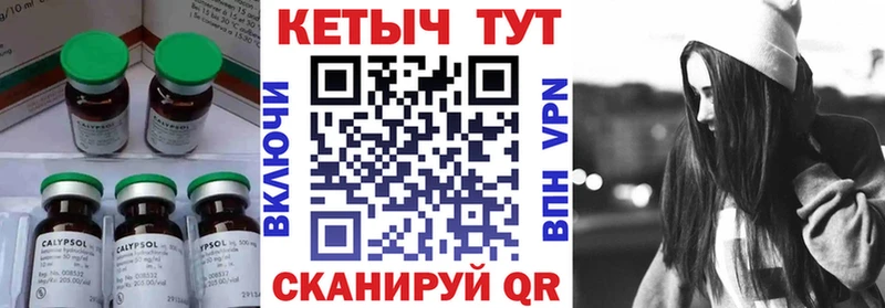 КЕТАМИН VHQ  Купить где  Элиста 