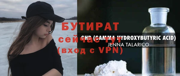 каннабис Липки